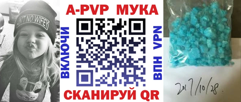 omg как зайти  Омск  A PVP Crystall  где можно купить  