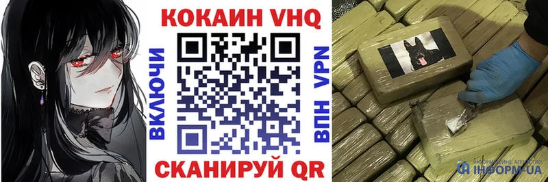 Cocaine Перу  блэк спрут онион  Омск 