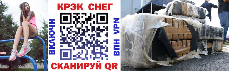КОКАИН Перу Омск