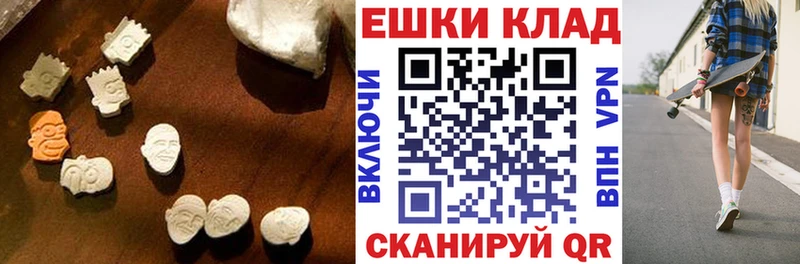 даркнет сайт  Омск  Экстази 300 mg 