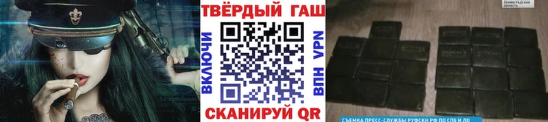 Гашиш гарик Омск