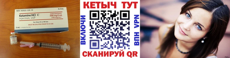купить закладку  Омск  КЕТАМИН ketamine 