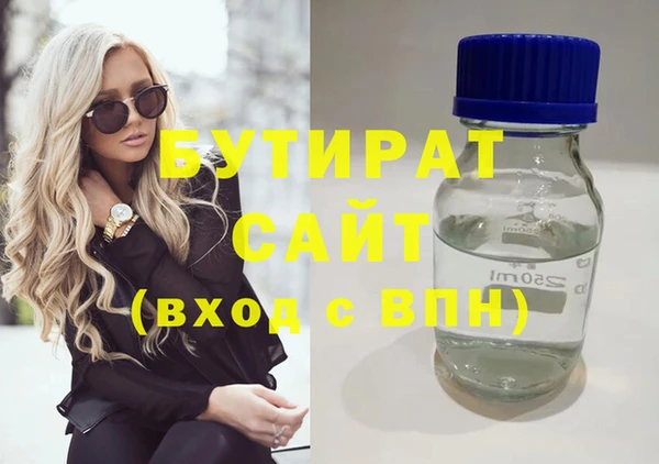 каннабис Елабуга