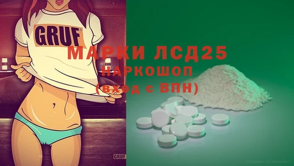 таблы Алзамай