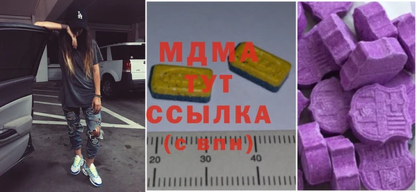 марки nbome Ельня