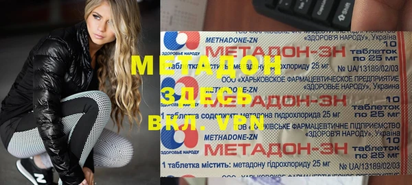 синтетический гашиш Алексин