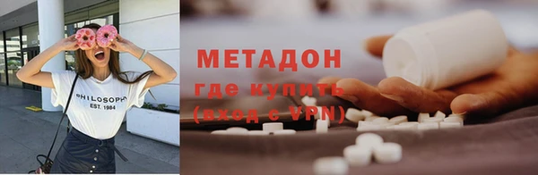 синтетический гашиш Алексин