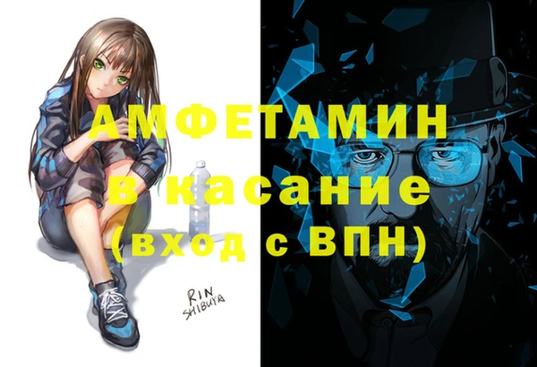 синтетический гашиш Алексин