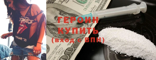 каннабис Елабуга