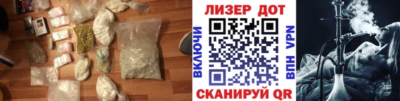 ЛСД экстази кислота  цены наркотик  Омск 
