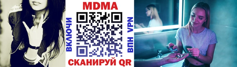 блэк спрут ONION  Омск  MDMA молли 