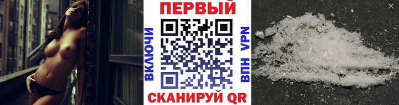 хочу   Омск  Метамфетамин пудра 
