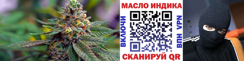 Дистиллят ТГК вейп с тгк Омск