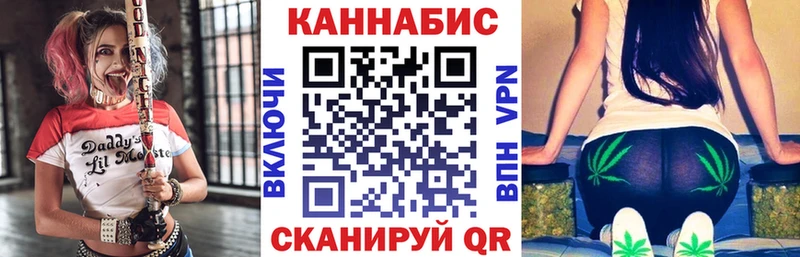 купить наркотик  MEGA онион  Бошки марихуана VHQ  Омск 